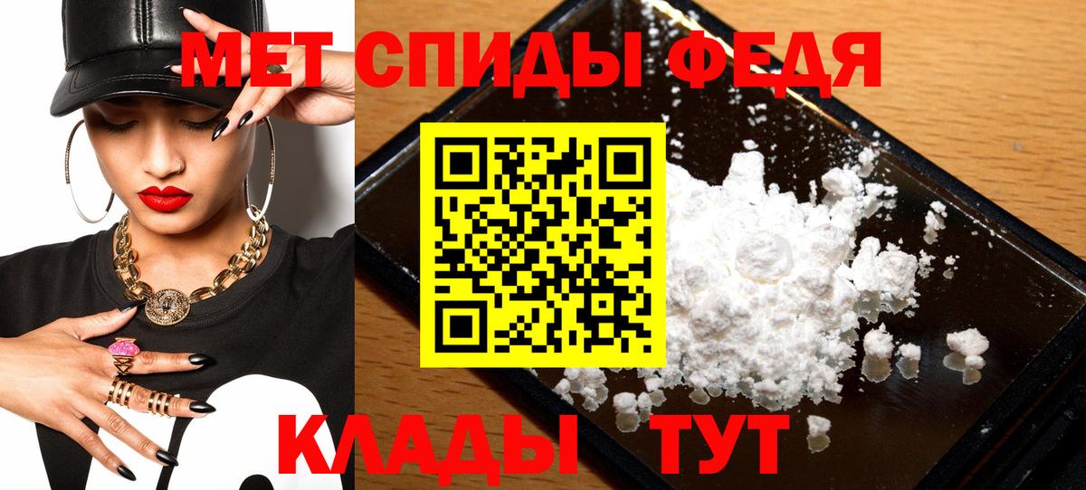 АМФ 97% Нальчик