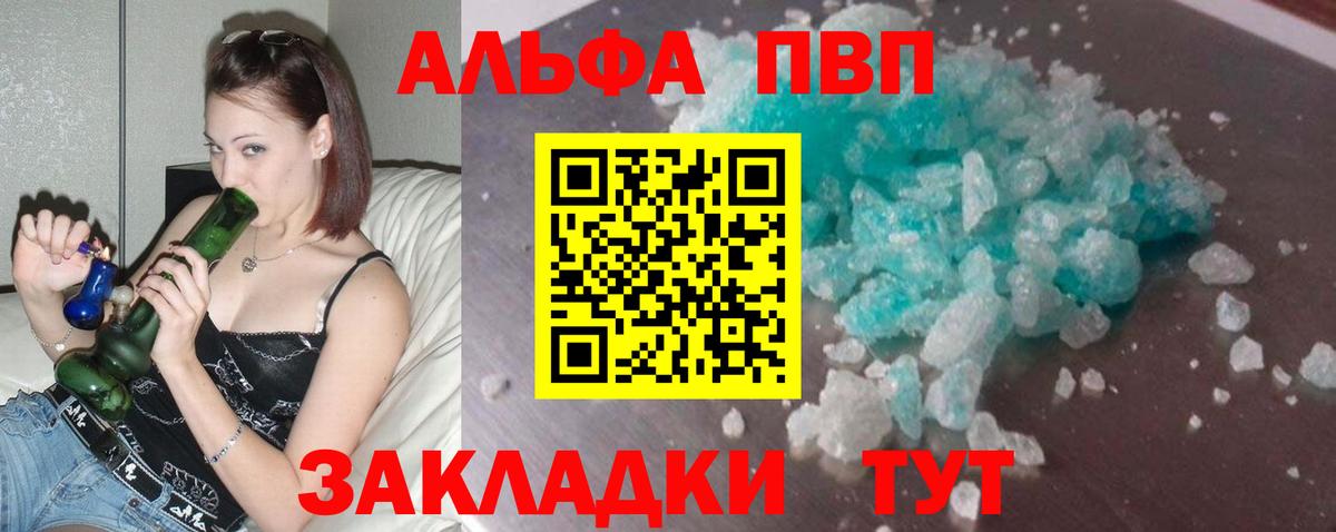 А ПВП мука Нальчик