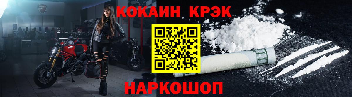 Кокаин Перу Нальчик