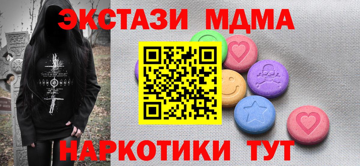 ЭКСТАЗИ VHQ Нальчик