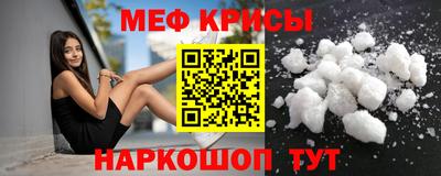 стаф Рузаевка