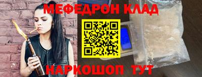 стаф Рузаевка