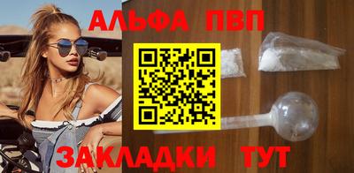 стаф Рузаевка