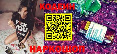 наркотики Рыбинск