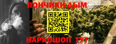 наркотики Рыбинск