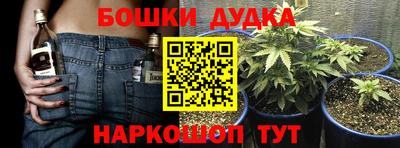 стаф Рузаевка