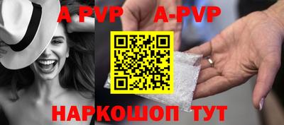 наркотики Рыбинск