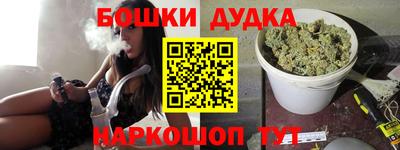 наркотики Рыбинск