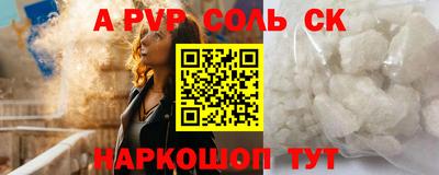 стаф Рузаевка