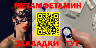 стаф Рузаевка
