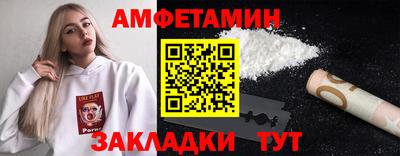 стаф Рузаевка