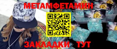 стаф Рузаевка