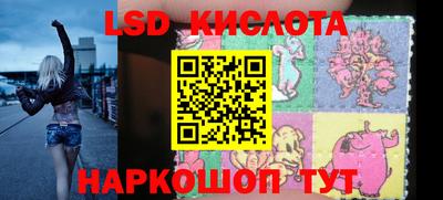 стаф Рузаевка