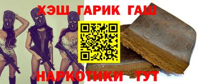 наркотики Рыбинск