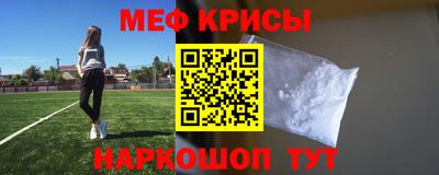 стаф Рузаевка