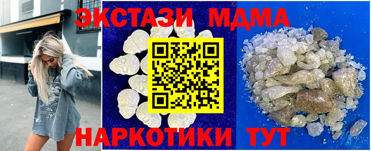 MDMA VHQ  МДМА VHQ  Вход с VPN  Нальчик 