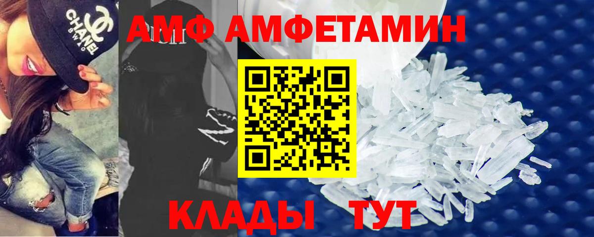 Нальчик  Первитин пудра  Первитин пудра  Вход с VPN 
