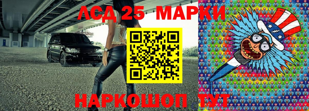 купить закладку  Вход с VPN  Нальчик  Марки NBOMe 1,8мг  Марки NBOMe 1,8мг  Наркотические марки 
