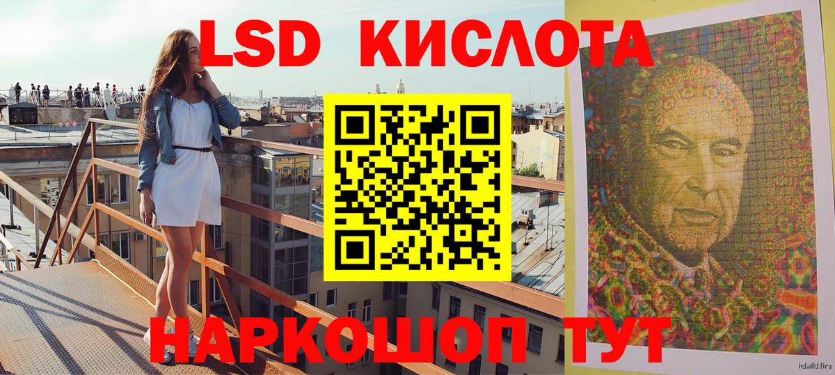 Наркотические марки 1500мкг Нальчик