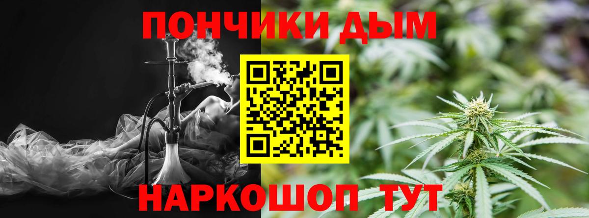 Канабис AK-47  Шишки марихуана VHQ  Конопля тримм  Нальчик  Канабис LSD WEED  Вход с VPN 